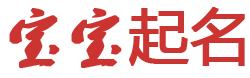 嘉定区娱乐网起名网
